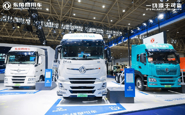 智绘点亮绿色征程,东风商用车2025中国国际商用车展重磅开启
