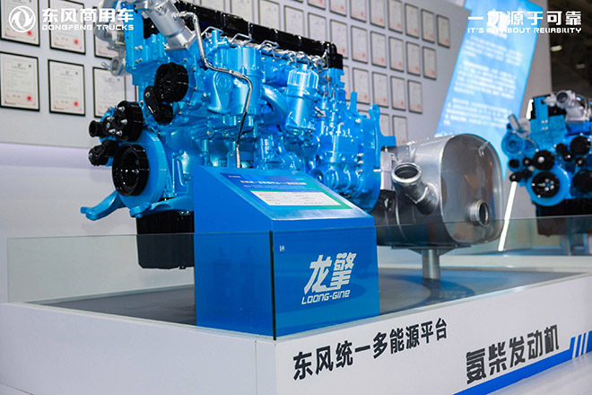 6车7动力 东风商用车亮剑武汉车展