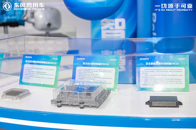 6车7动力 东风商用车亮剑武汉车展