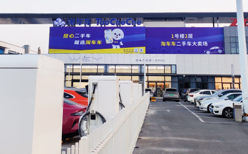 淘车车杭州新店启幕,华东二手车服务版图再扩容