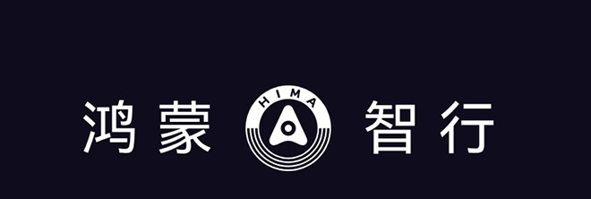 中汽研实测满分认证 鸿蒙智行全系安全硬实力