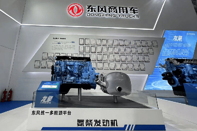 东风亮剑零碳 多款动力总成方案重构重卡价值边界