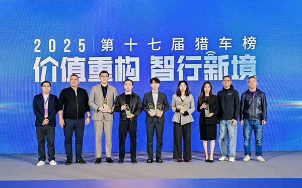 易鑫荣获猎车榜“年度金融科技创新突破企业”，科技能力再获认可