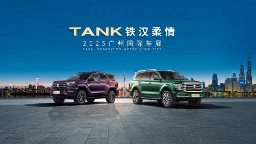 坦克300极地版广州车展全球首发 限量300台开启预订