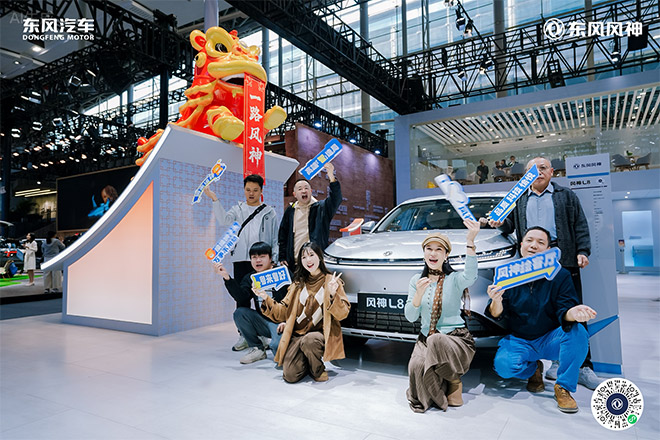 最家电混 东风风神为“家人”打造最有温度的家文化