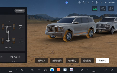 有生命力的坦克500，OTA智能再进阶，不落下一位车主