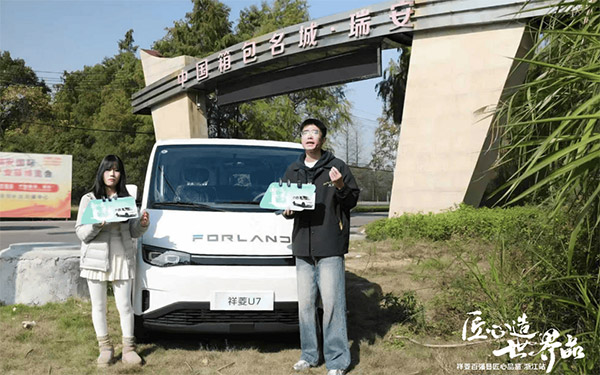 深入浙江百强县 祥菱微卡破解“最后一公里”物流难题 