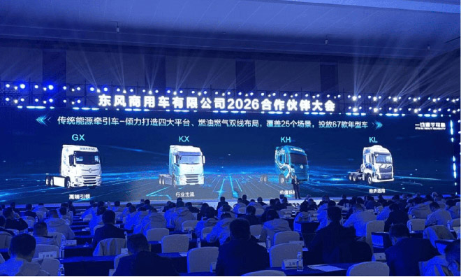 17.6万辆目标 东风商用车新能源破万到全球化突围