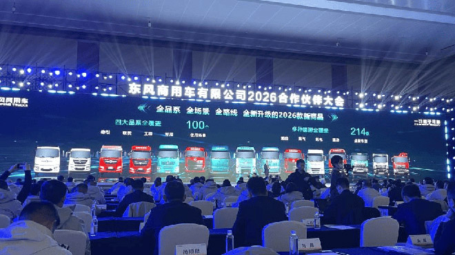 17.6万辆目标 东风商用车新能源破万到全球化突围