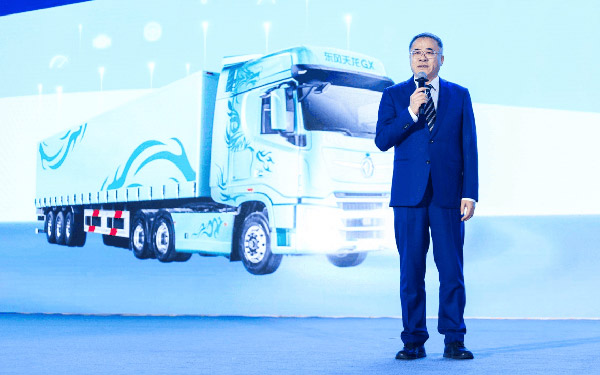 技术为刃、场景为始,东风商用车发布全矩阵新能源解决方案,重塑商用车绿色智能未来!_图片新闻