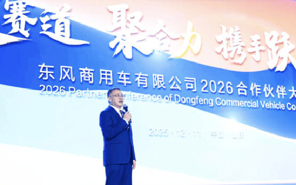 平台筑基，技术跃迁！东风商用车如何在行业大变局下构建护城河？