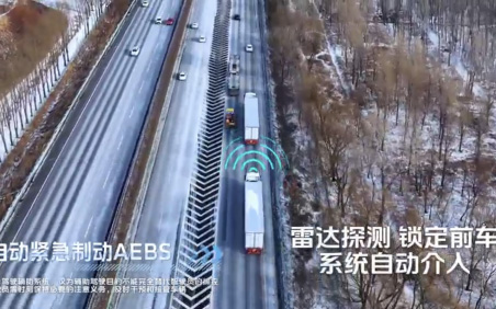 解锁冷链高效安全运输新模式,欧曼星辉智能重卡场景化赋能_图片新闻