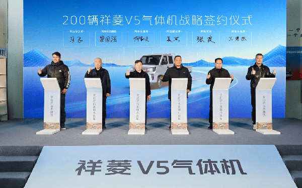 祥菱V5气体机产品西北首发 气贯山河助燃边疆绿色物流