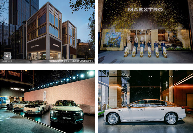 全国首家尊界体验中心于BFC外滩金融中心启幕