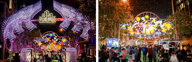 外滩枫径周末市集