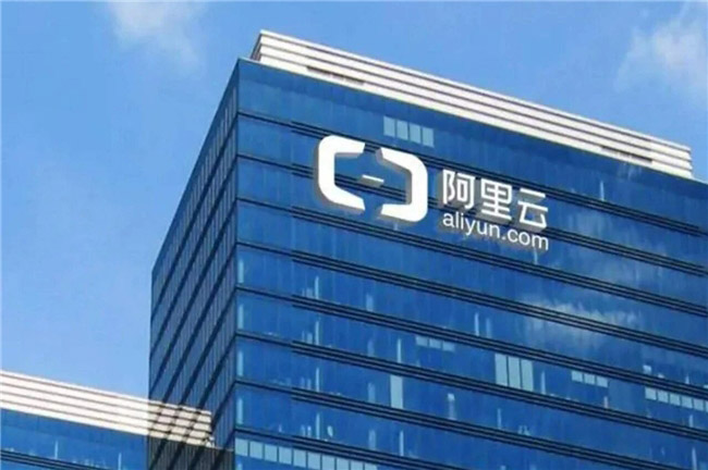 双百 100%中国车企全球业务接入阿里云