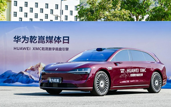 HUAWEI XMC从容试驾体验活动,探索“从容出行”新方式