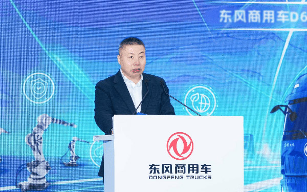 新产线 新使命 新征程 东风商用车智慧工厂正式投产 D600新品亮相十堰