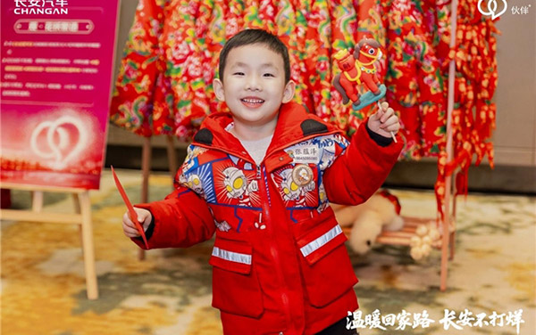 长安汽车“温暖回家路 长安不打烊”哈尔滨站火热举办