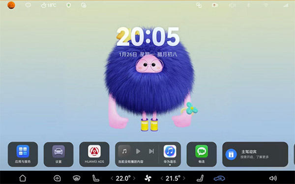 新年“焕”新车,智界开年红大版本OTA升级让智慧出行更懂你