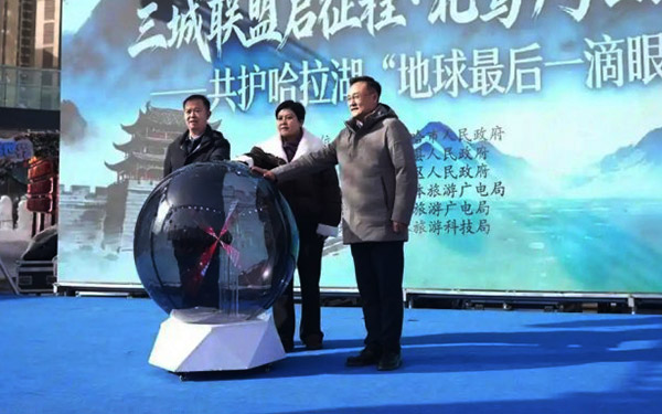 奇瑞威麟皮卡获授德令哈生态文旅推广践行单位,守护“地球最后一滴眼泪”