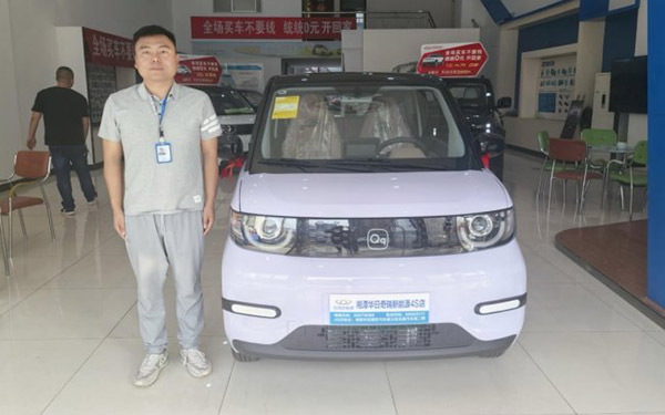 易鑫普惠汽车金融“解困救急”，助力湘潭工人购车“满意多多”