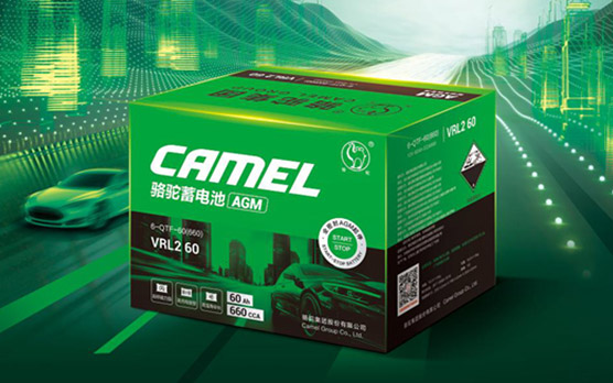 骆驼AGM启停电池:守护每一次出行的“高能心脏”_图片新闻