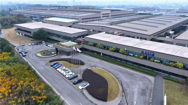 重庆三友集团工厂