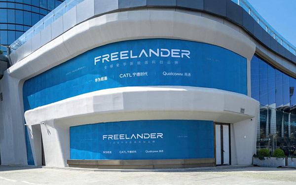 官宣！3月31日全球首秀！FREELANDER神行者即将发布全球品牌战略_图片新闻