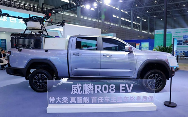 爆火合肥新能源商用车展!威麟R08 EV带大梁纯电皮卡,解锁创富新姿势