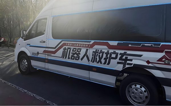 从服务人类到服务机器人 图雅诺解锁“机器人救护车”新身份_图片新闻