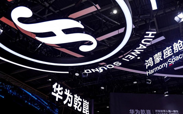 以科技传“声”，HUAWEI SOUND带来出行听觉新体验！_图片新闻