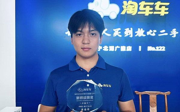 驱车200公里的暖心交付，淘车车助力夜宵摊主开上“放心二手车”