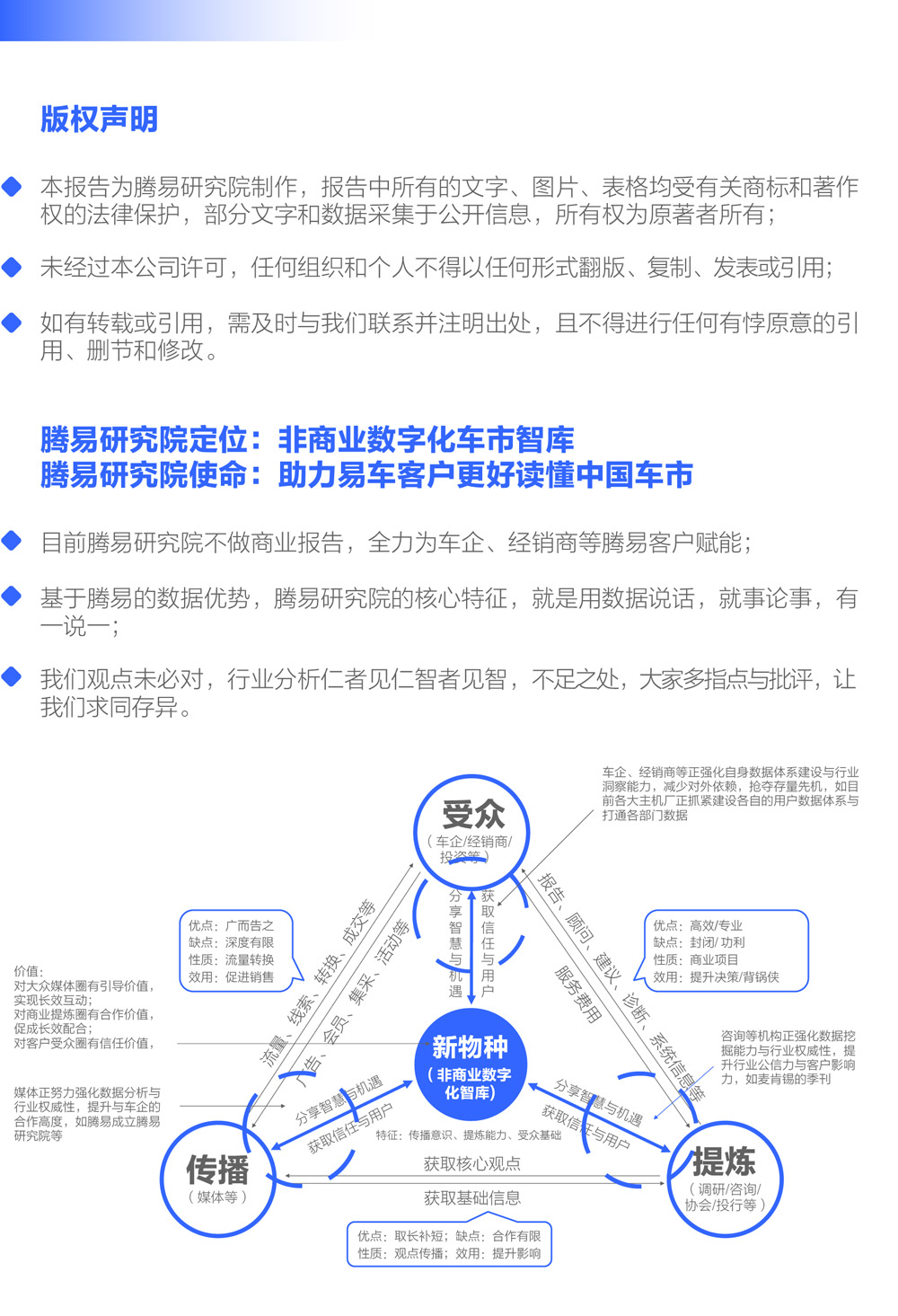 6a1930abcda271208970678.jpg