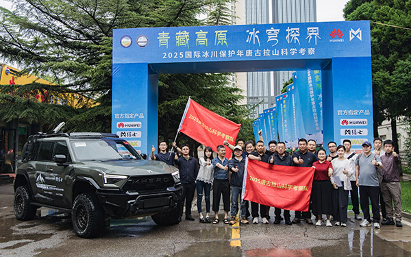 智能越野第一车