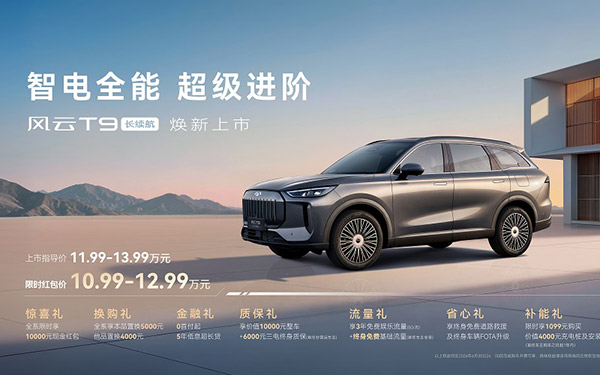 限时红包价